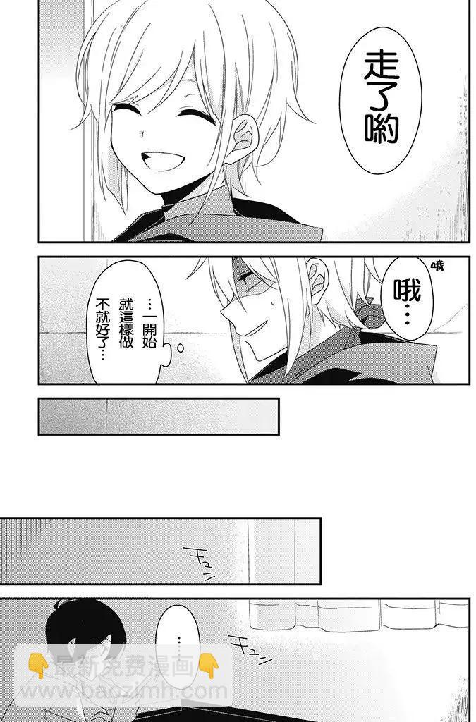 第15回18