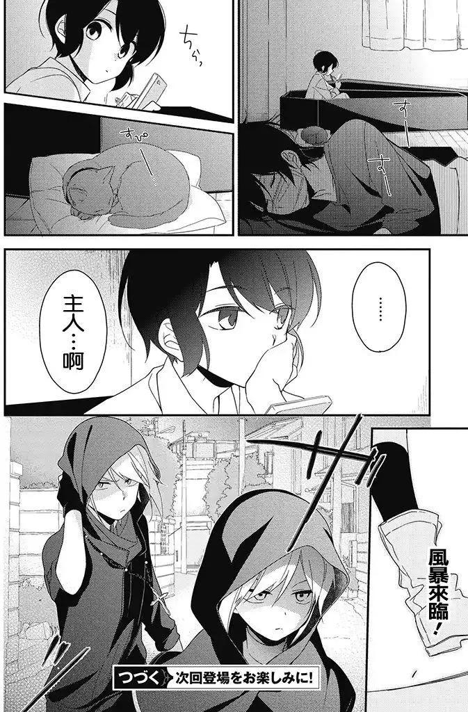 第15回19