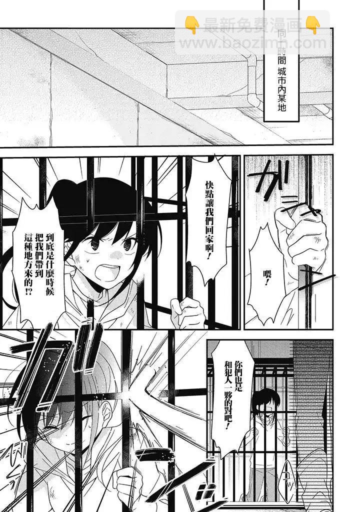 第15回2