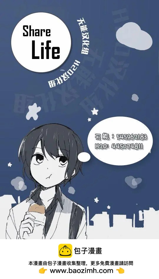 第15回20