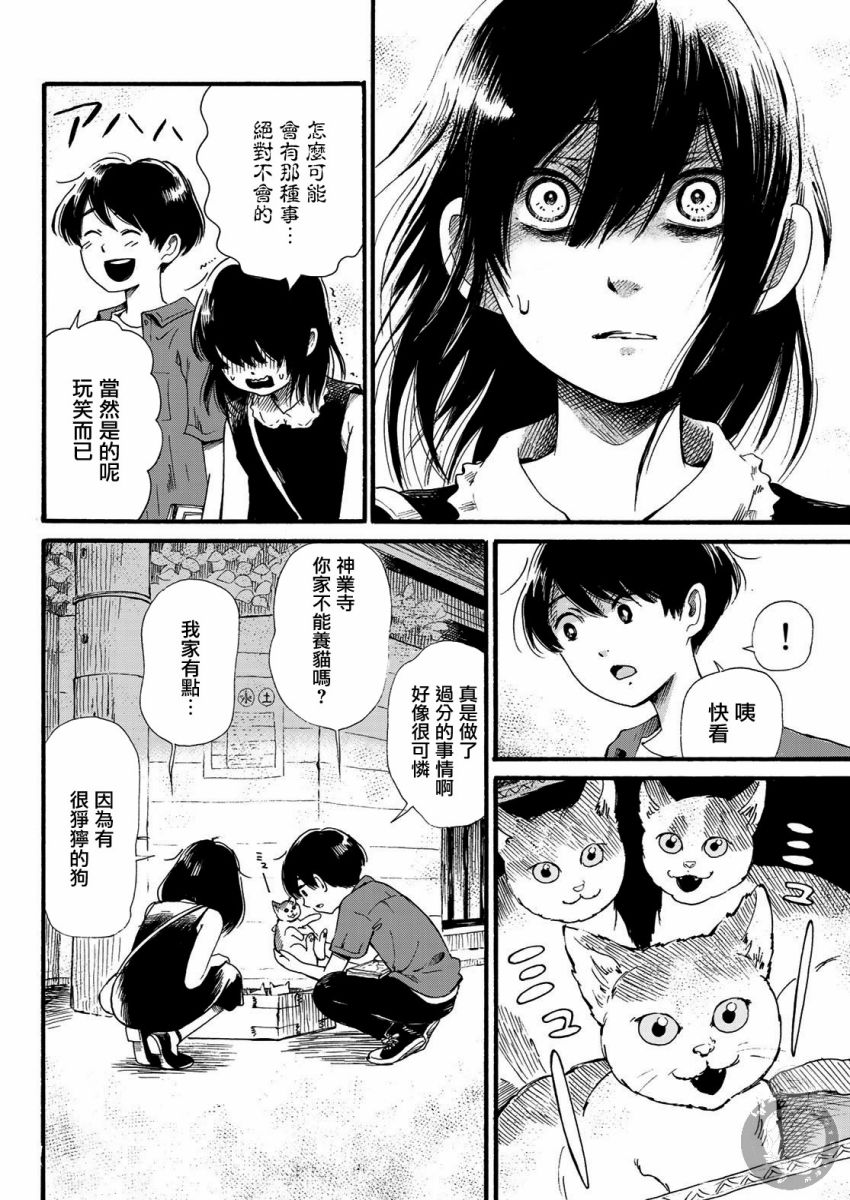第03话22