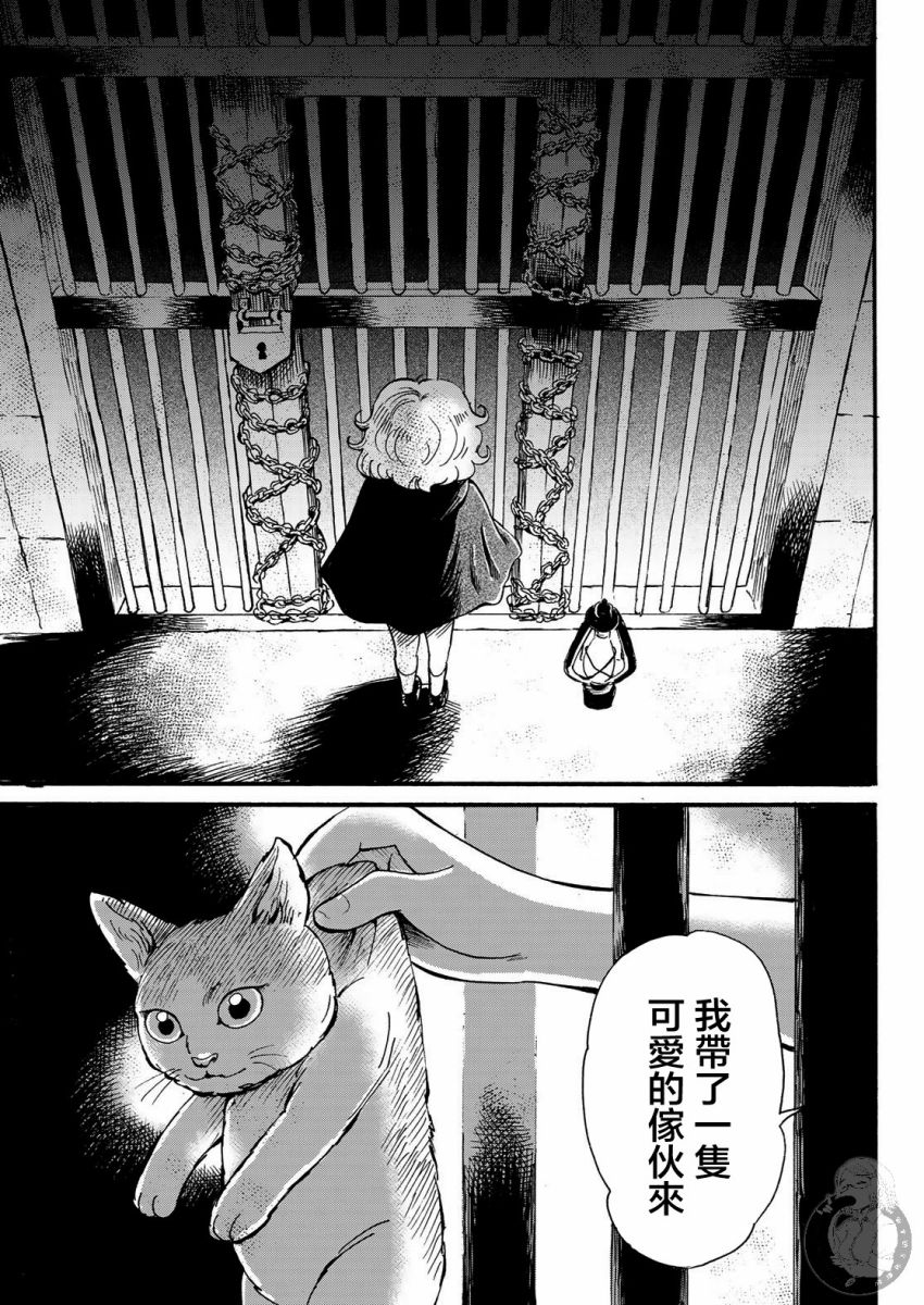 第03话29