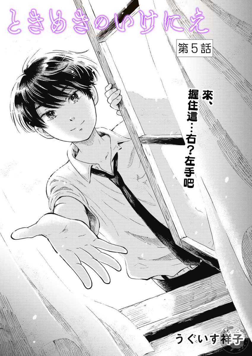 第05话1