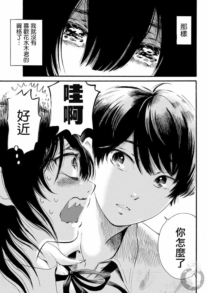 第05话11