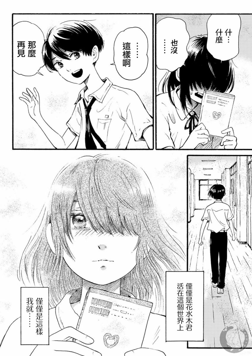第05话12