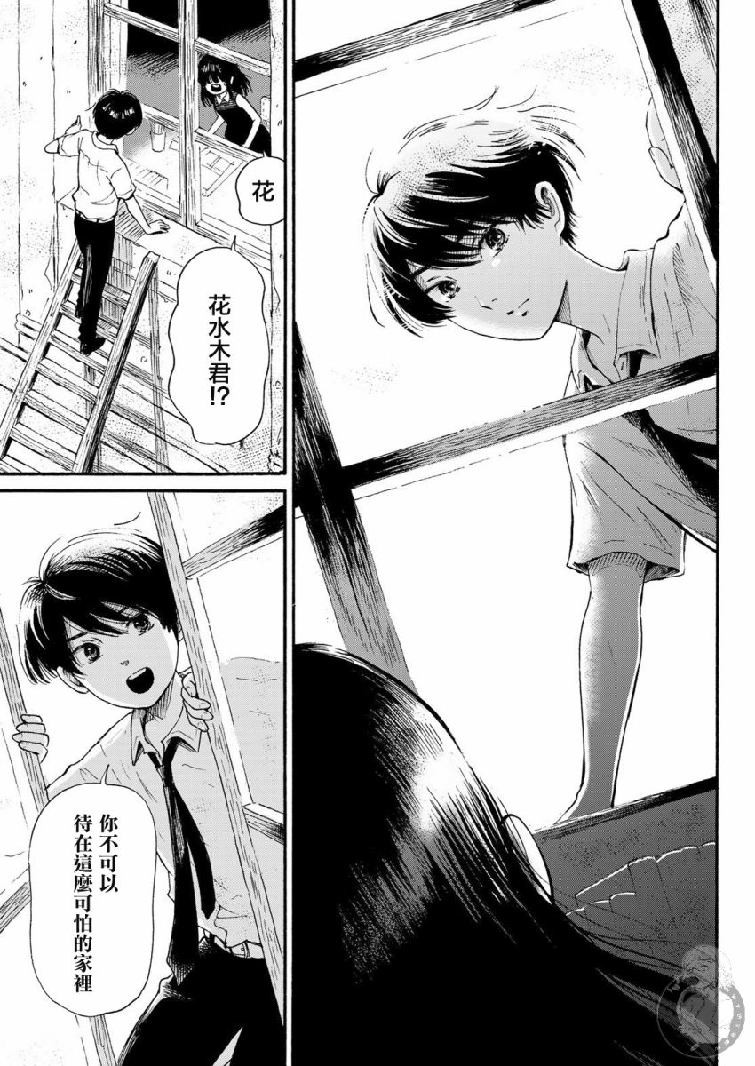 第05话15