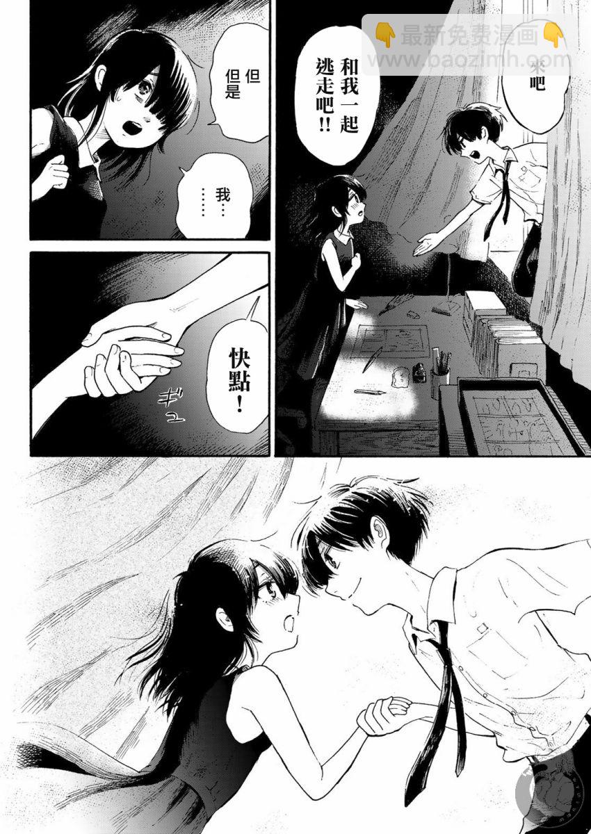 第05话16