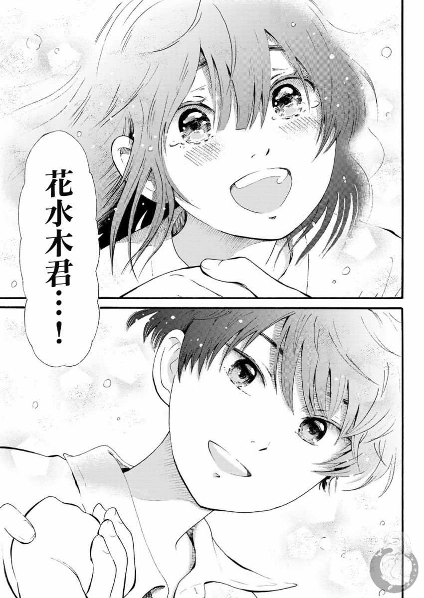 第05话17