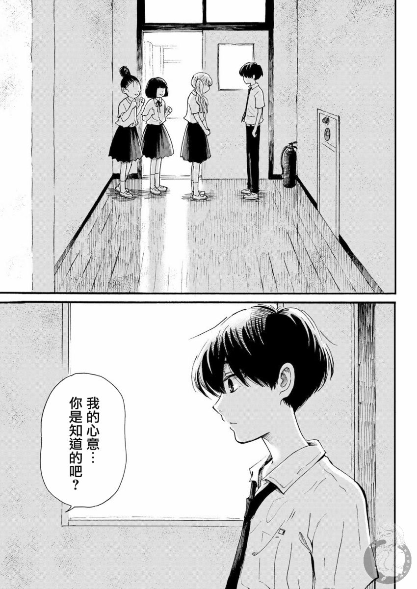 第05话19