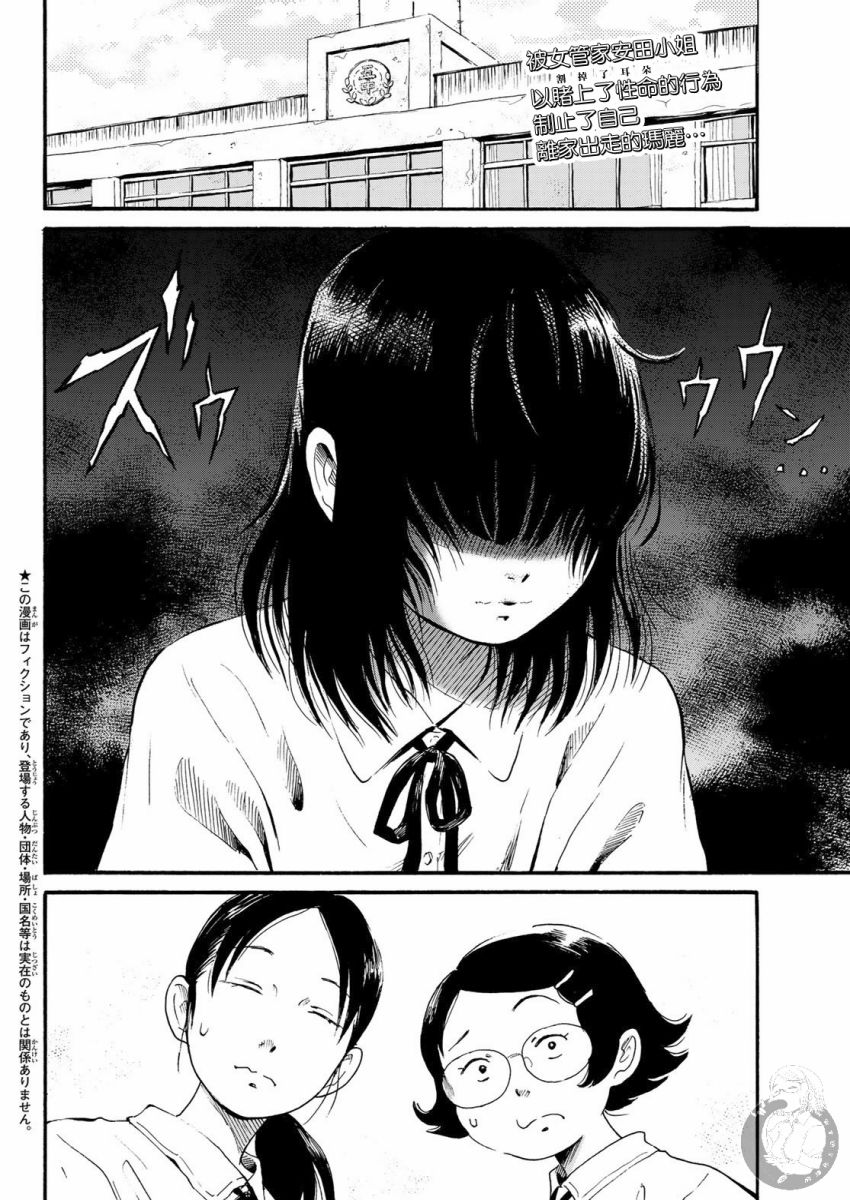 第05话2