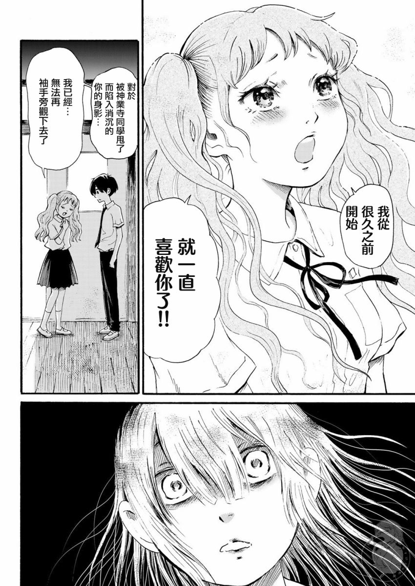 第05话20