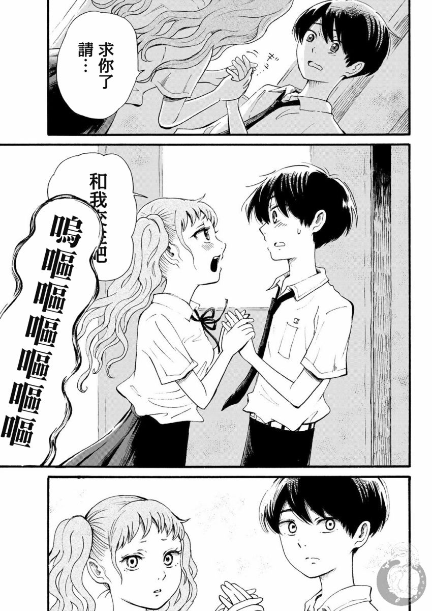 第05话21