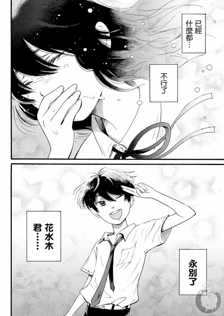 第05话24