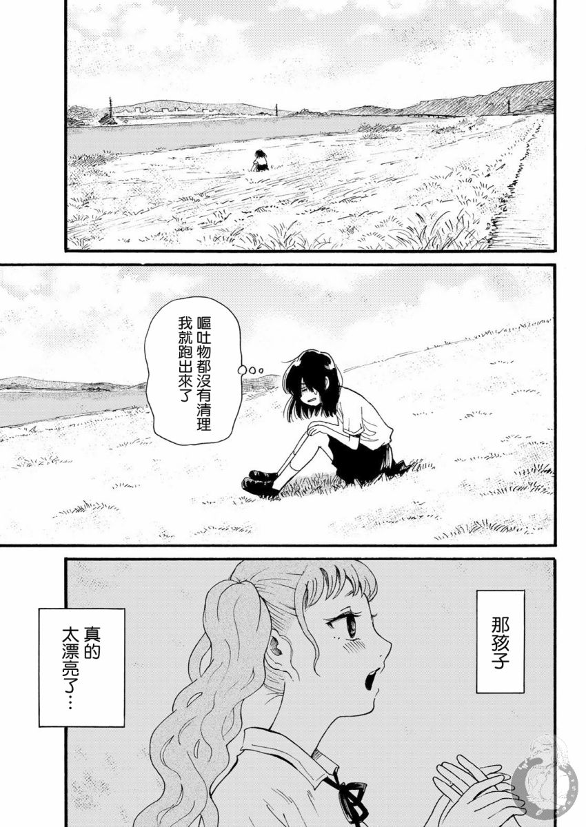 第05话25
