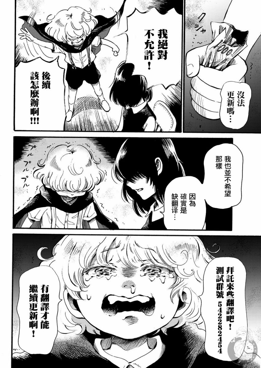 第05话27