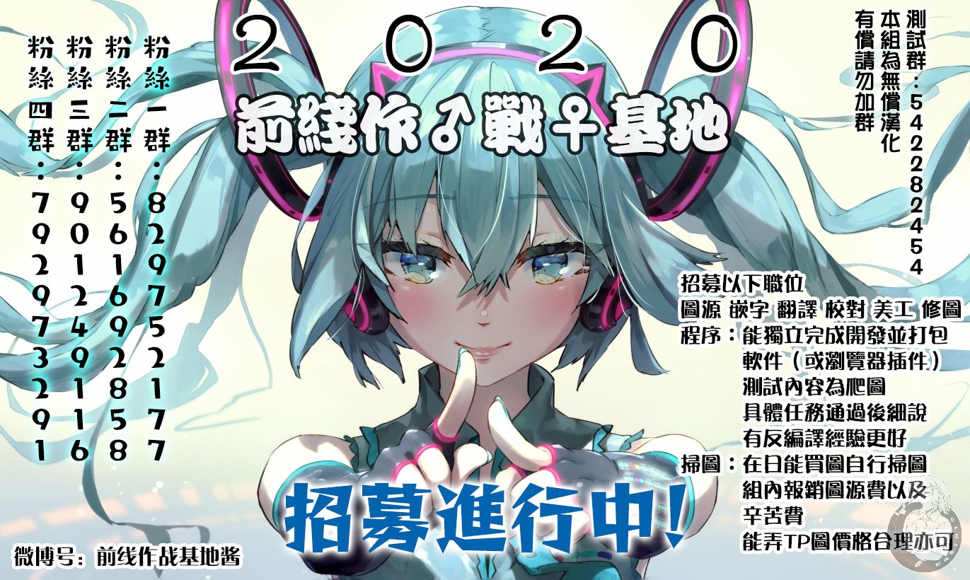 第05话28