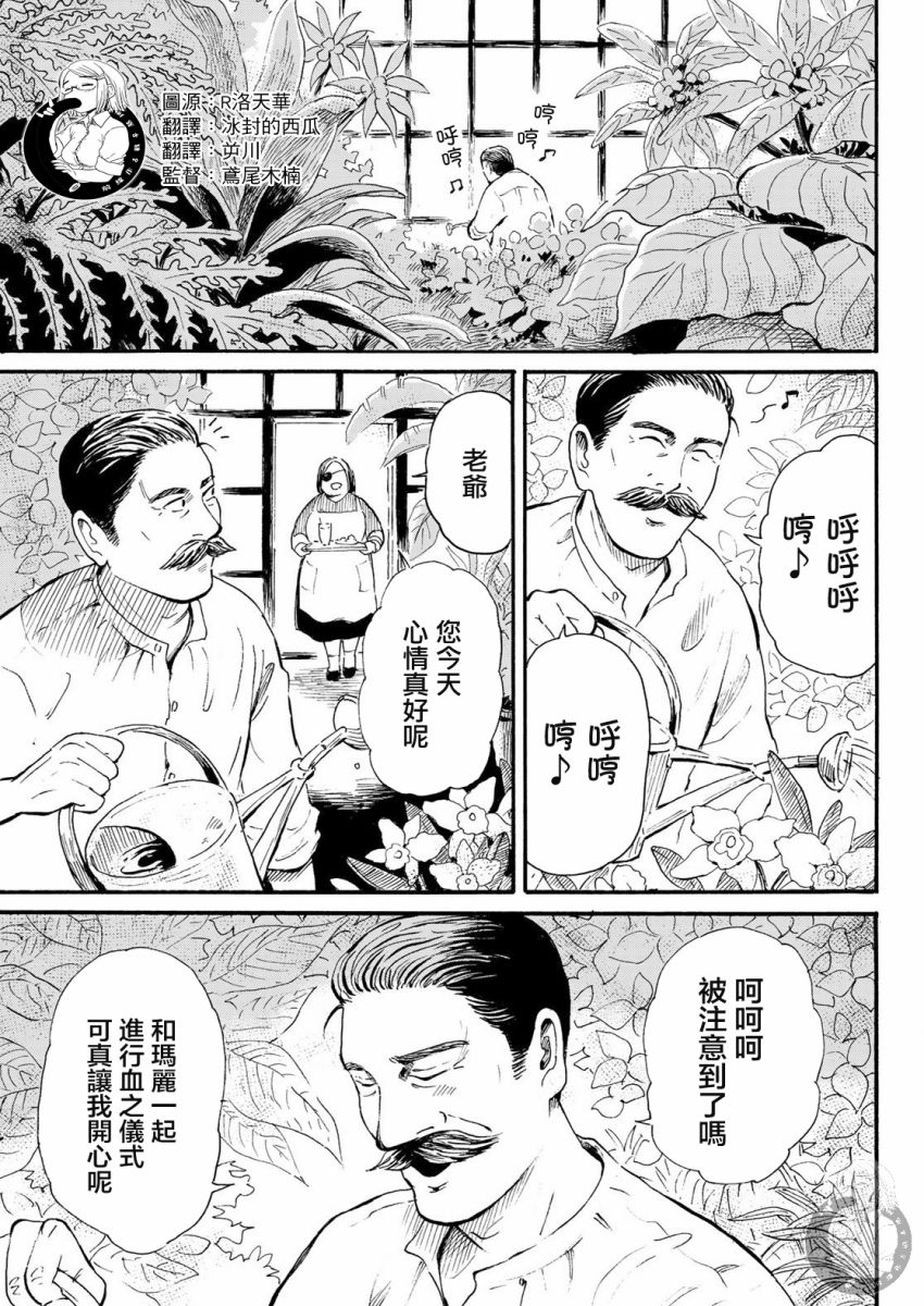 第05话5