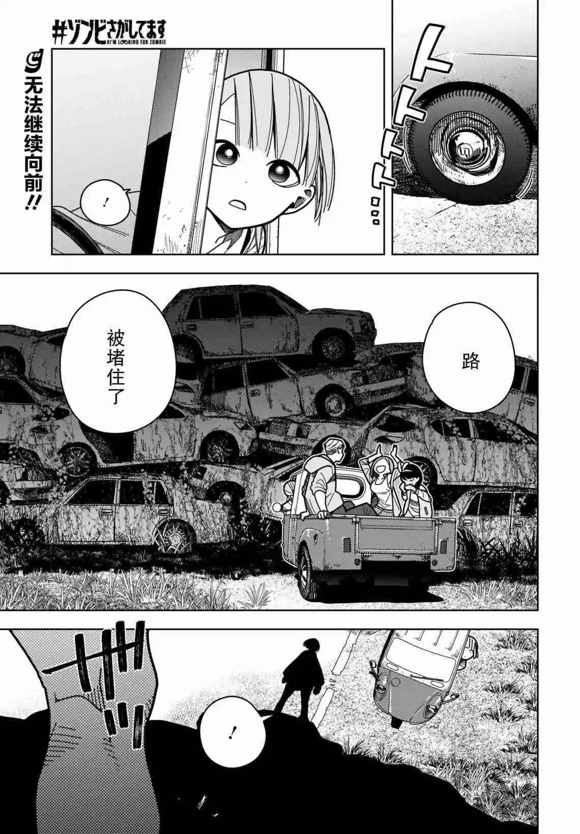 第09话0