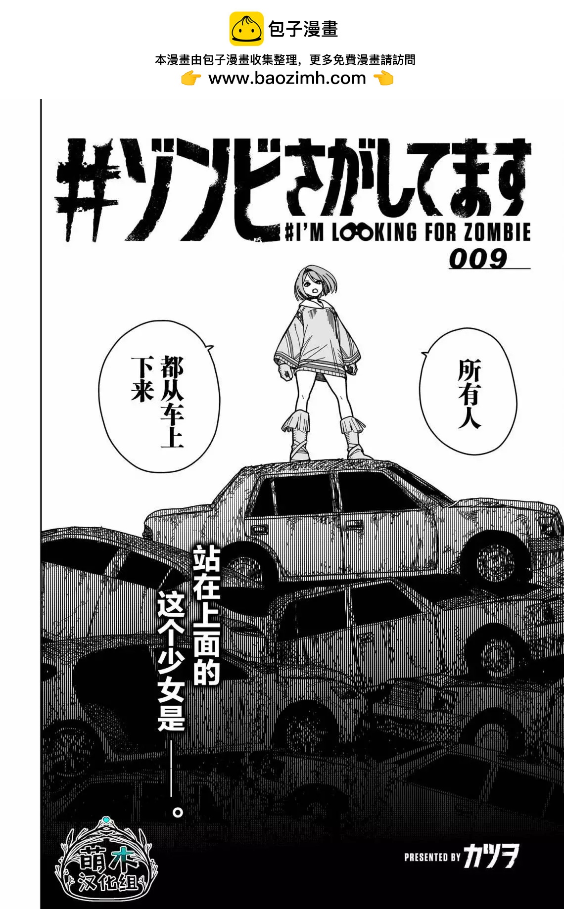 第09话1