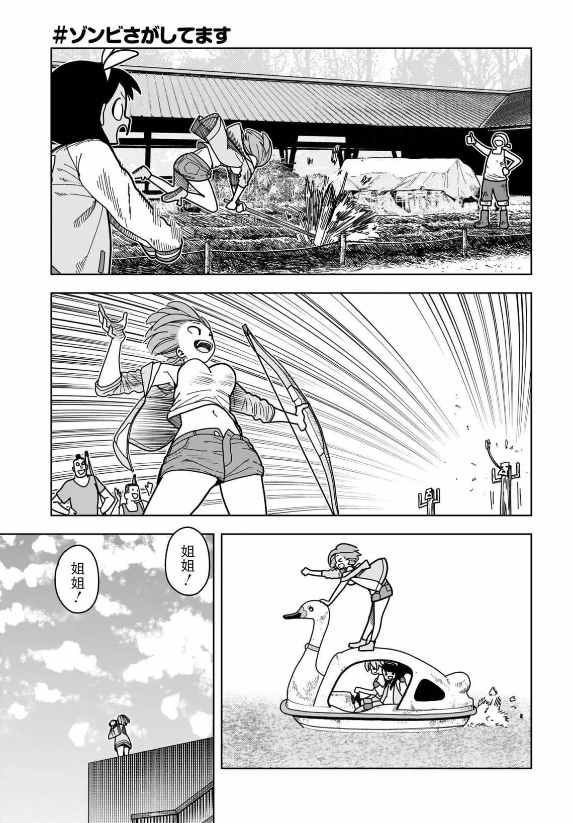 第09话16