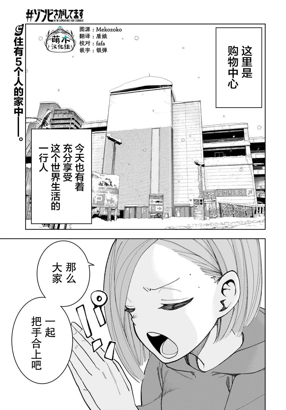 第17话0