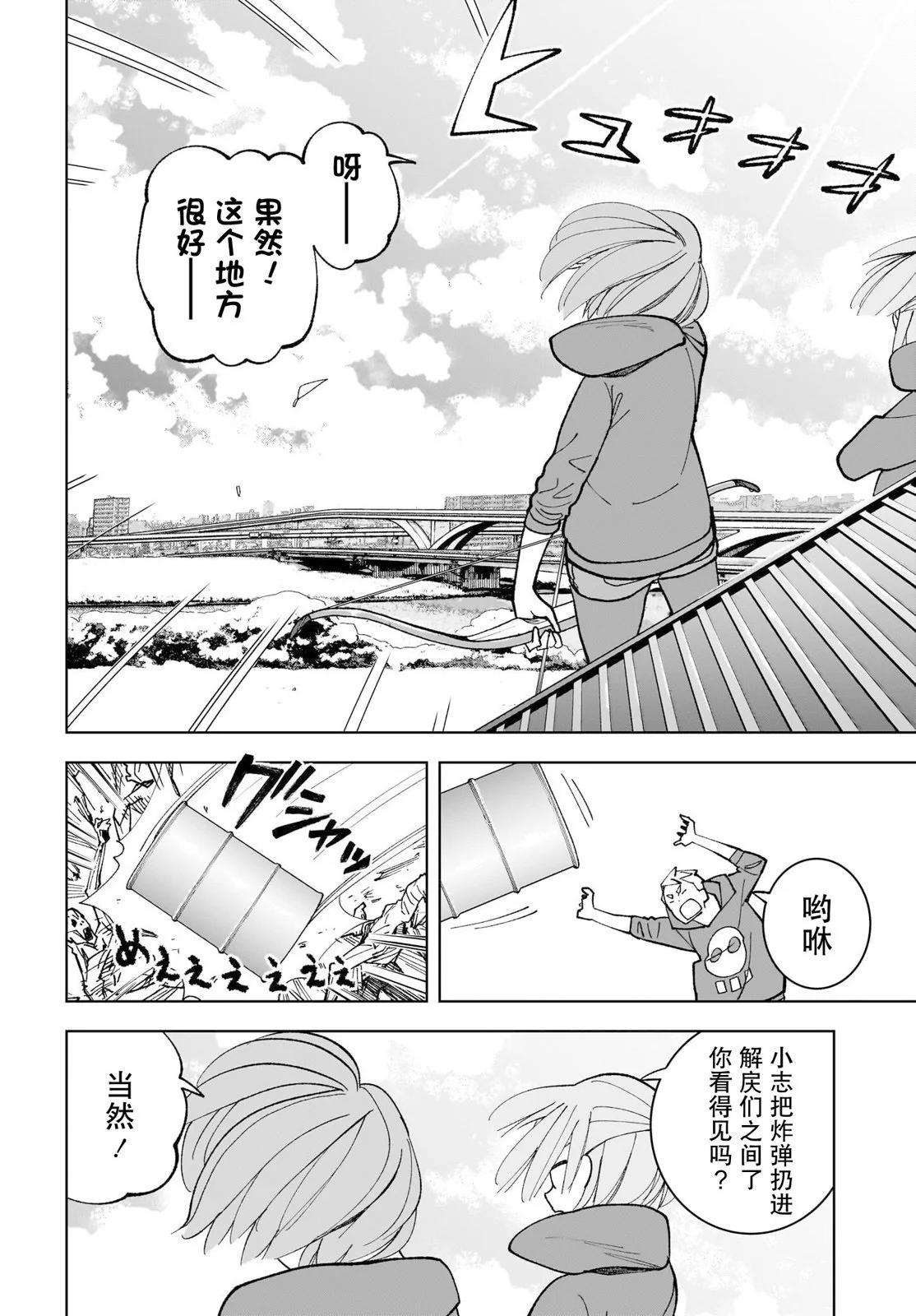 第17话15