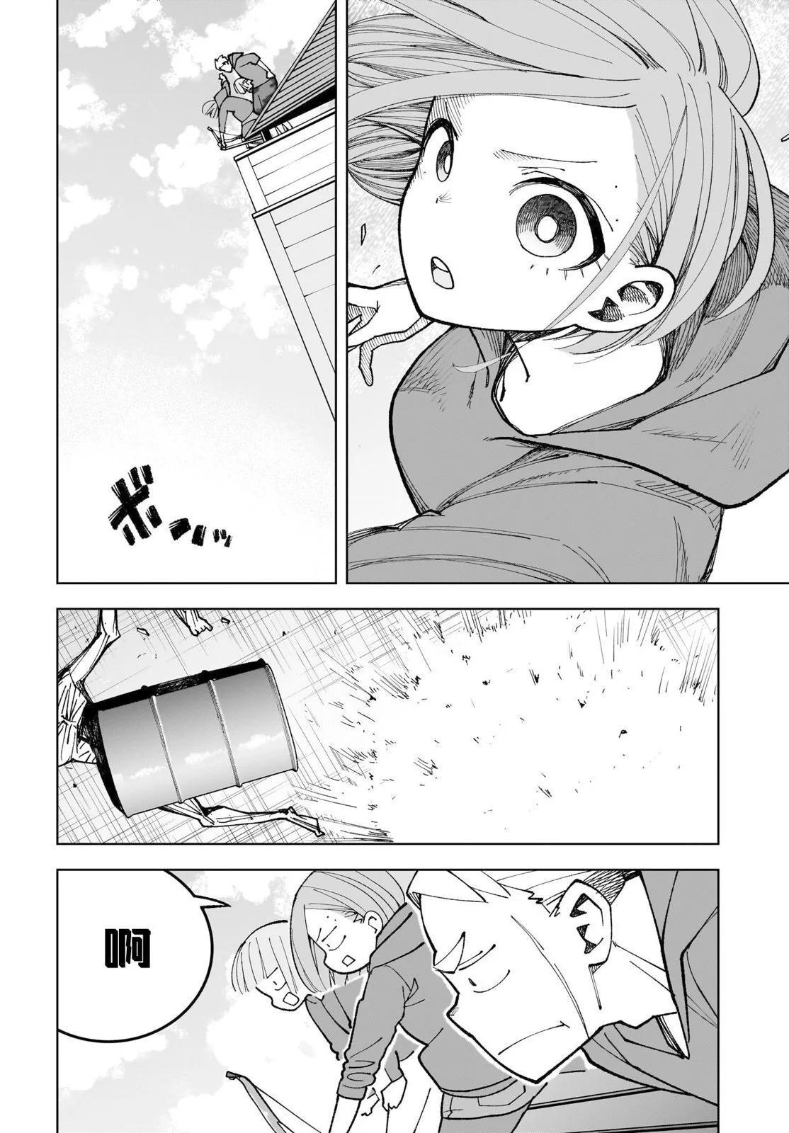 第17话17
