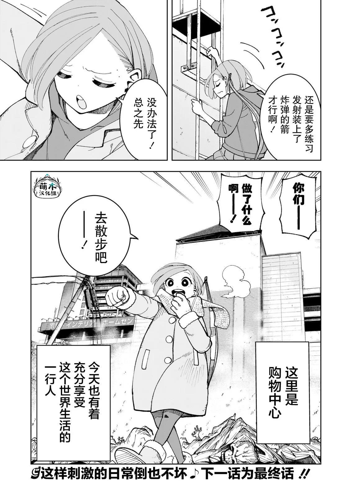 第17话24