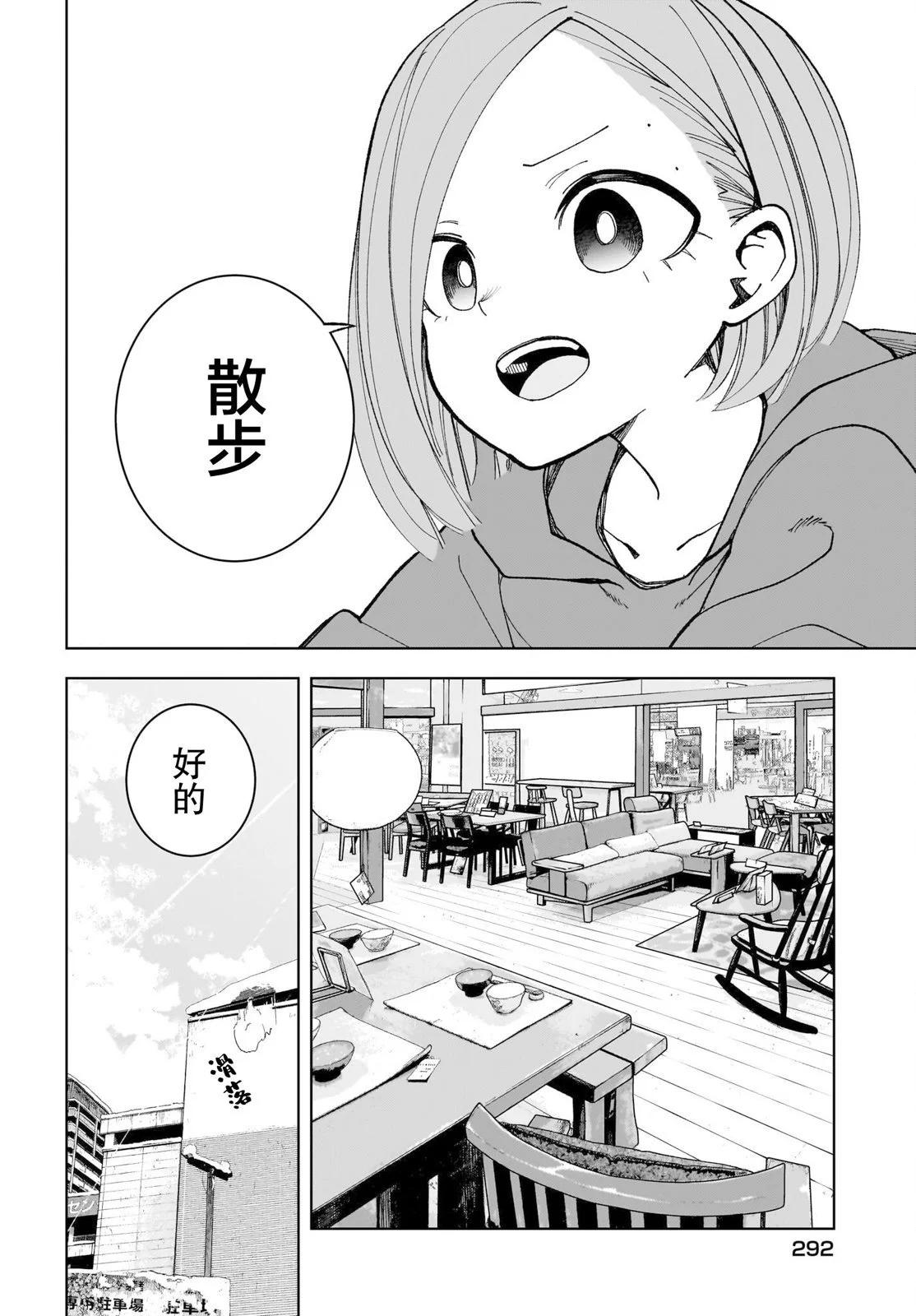 第17话5