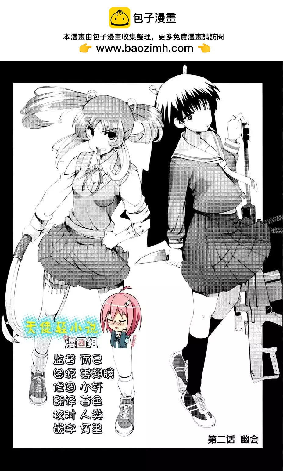 第02回1
