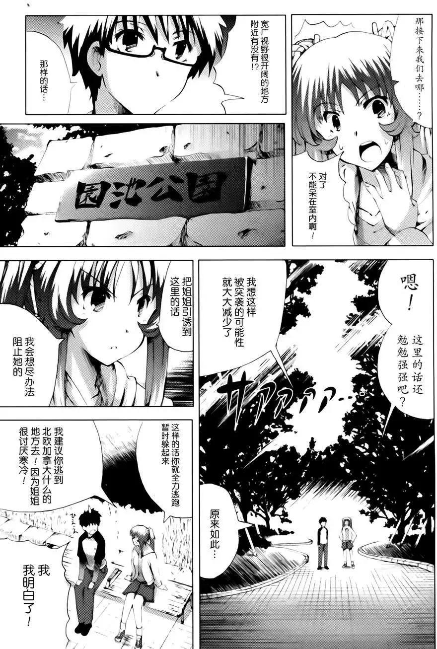 第02回10