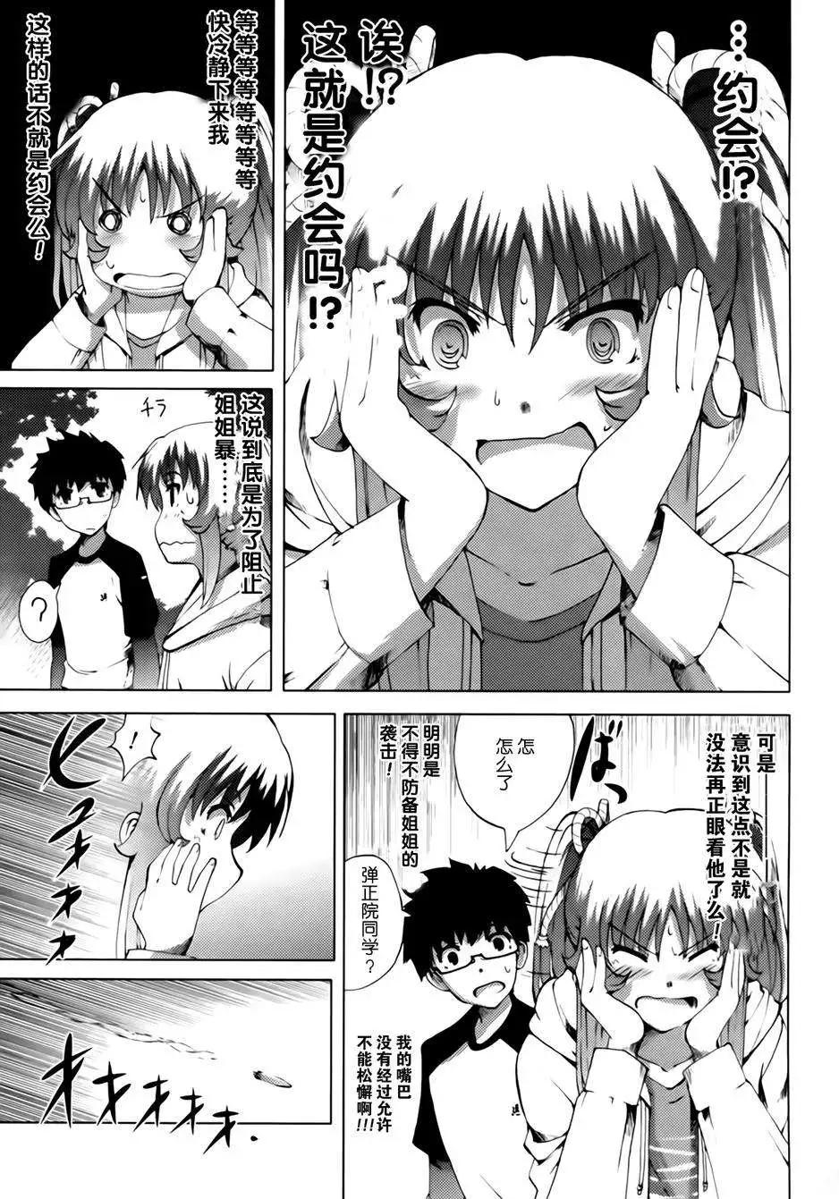 第02回12