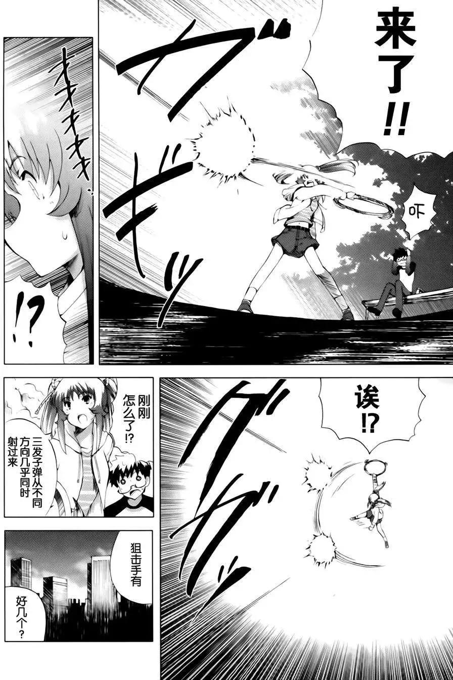 第02回13