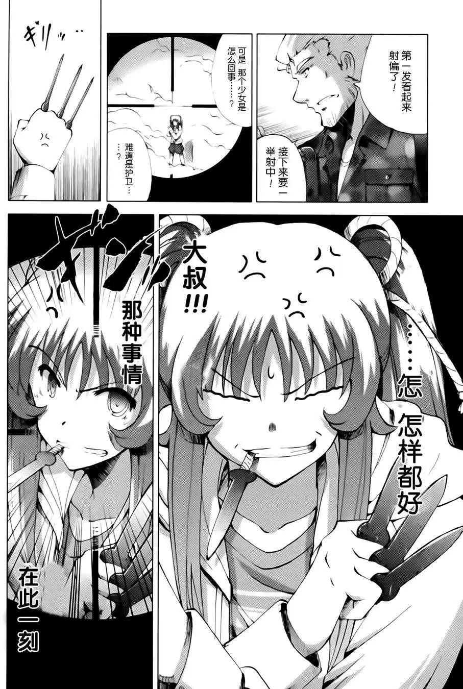 第02回15