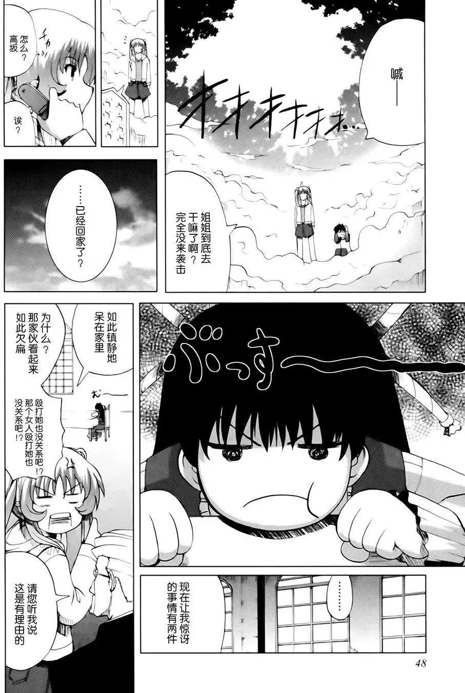 第02回17