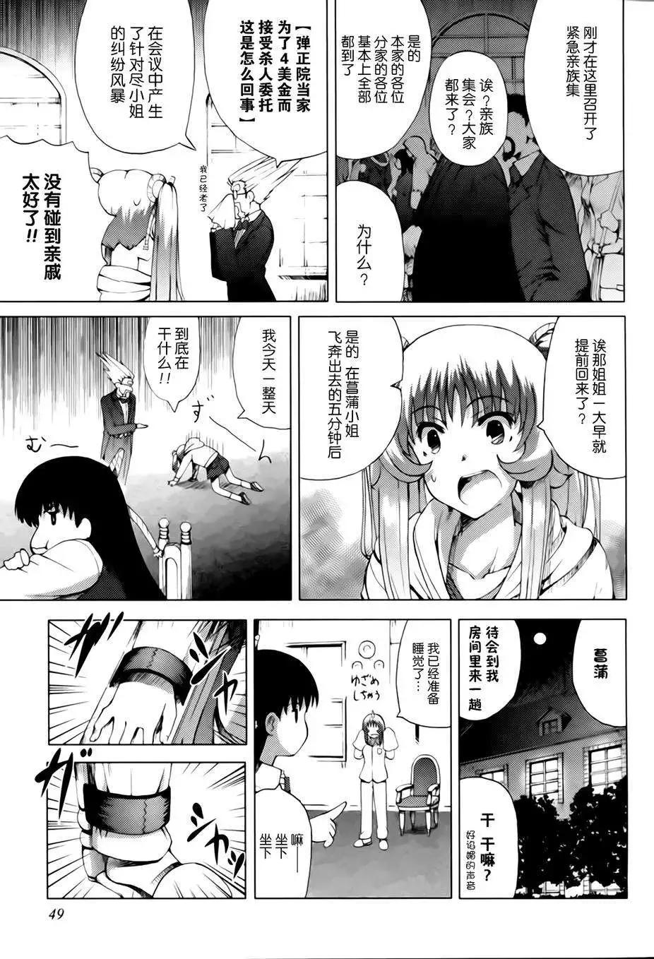第02回18