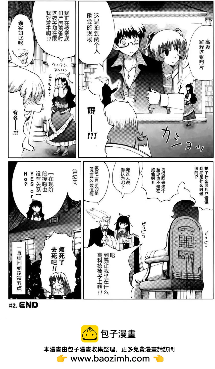 第02回19