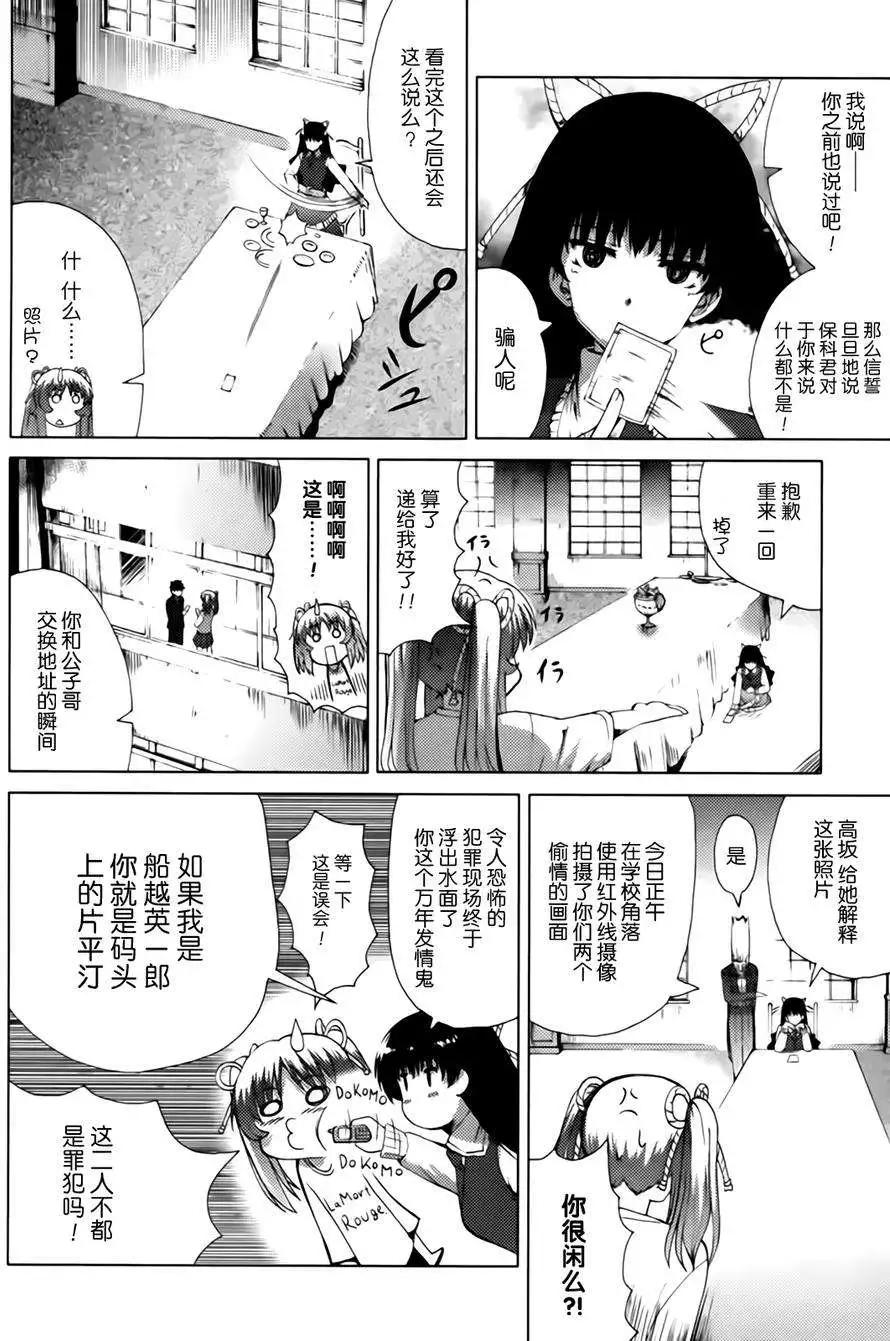 第02回3