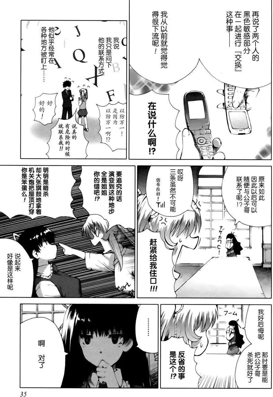 第02回4