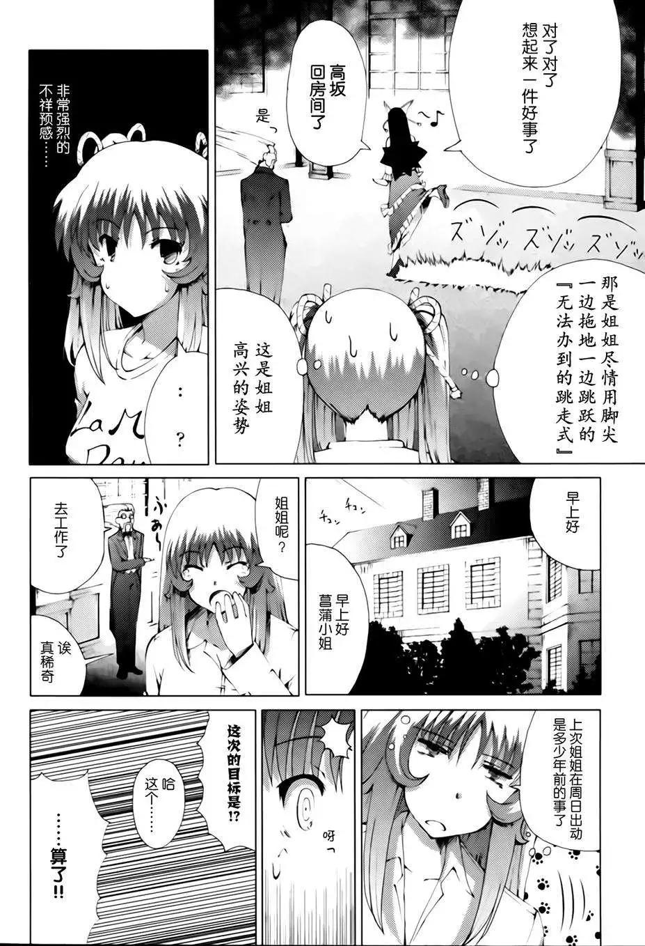 第02回5