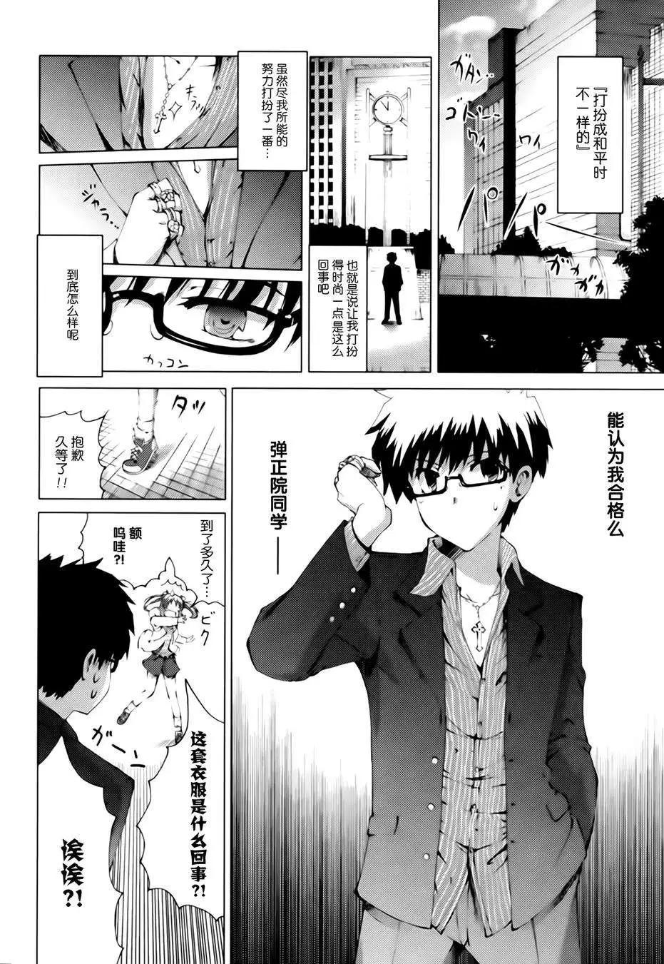 第02回7