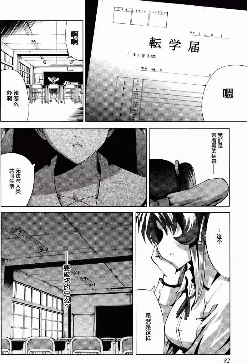 第04回11