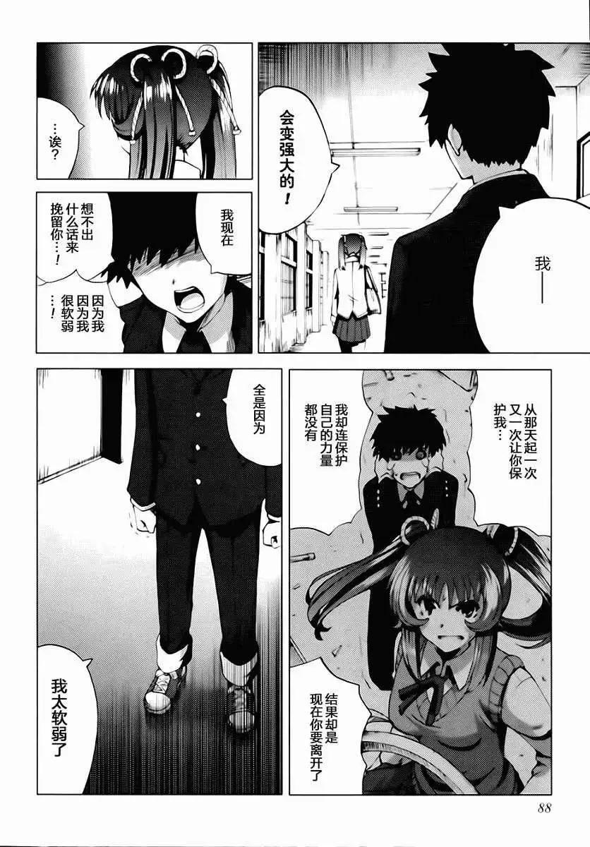 第04回17