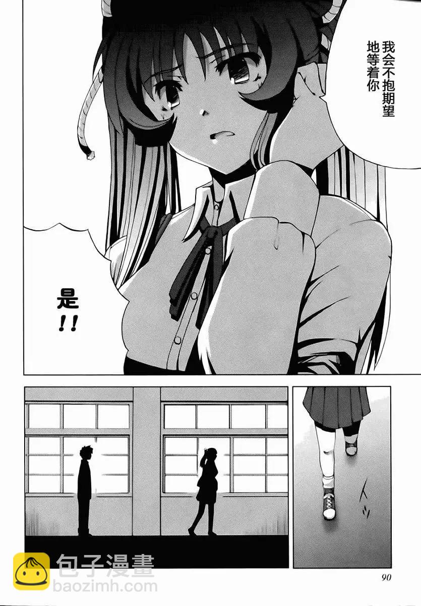 第04回19