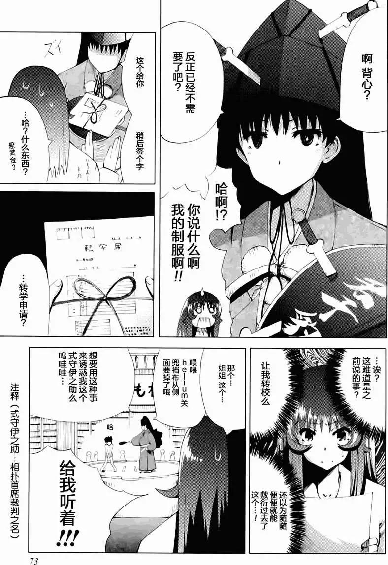 第04回2