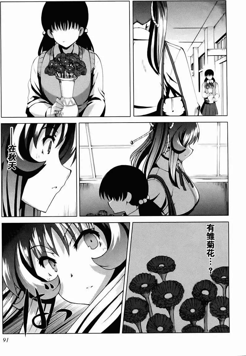 第04回20