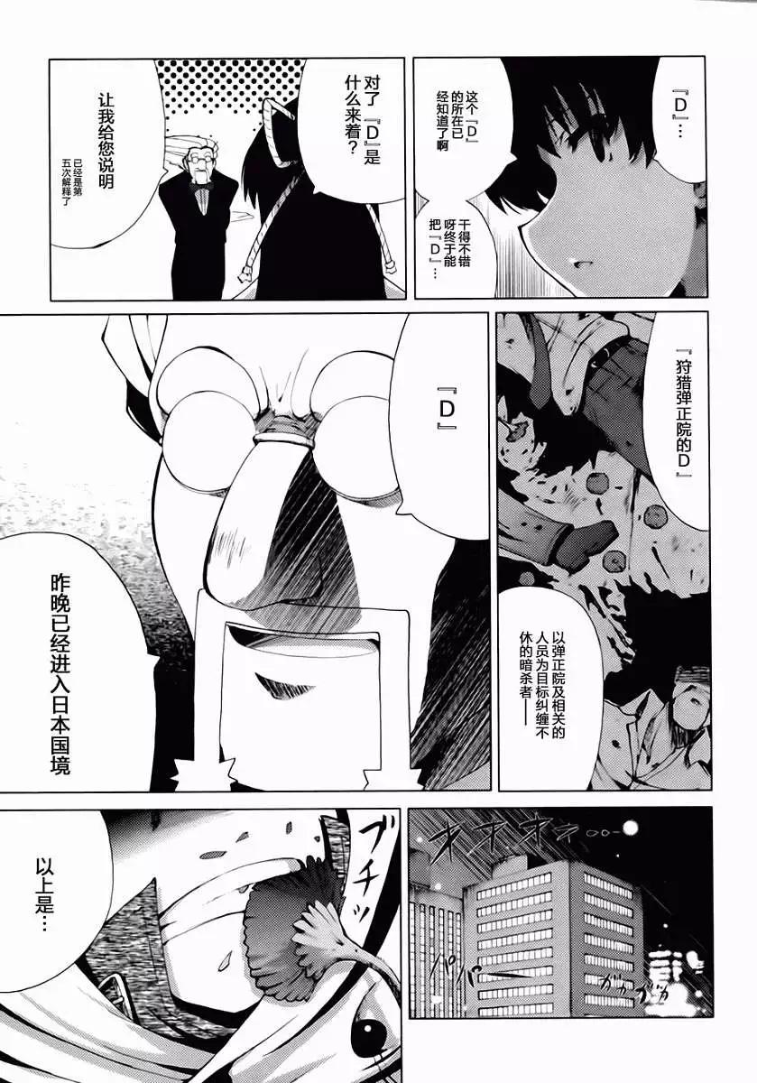 第04回6