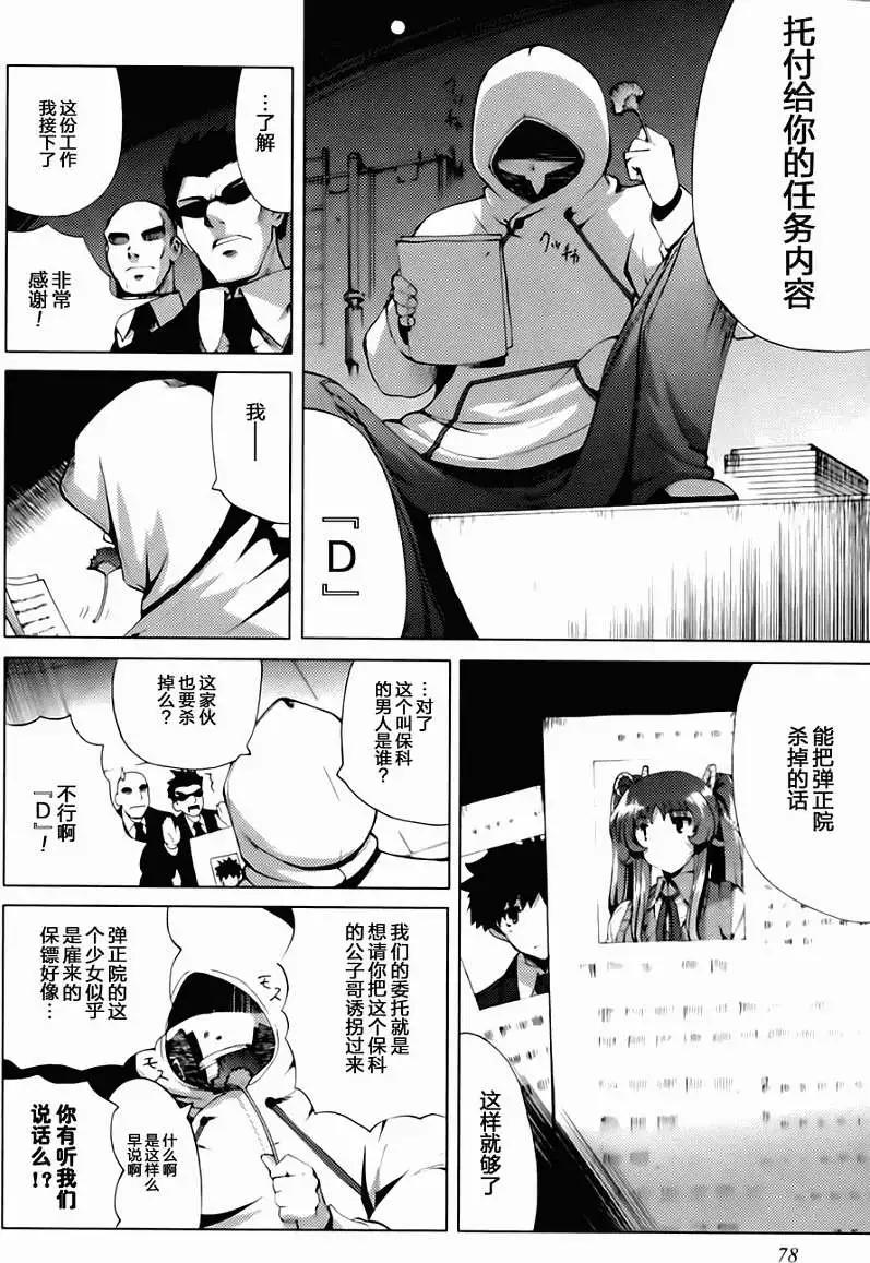 第04回7