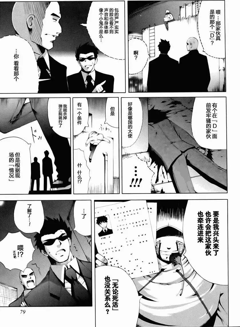 第04回8