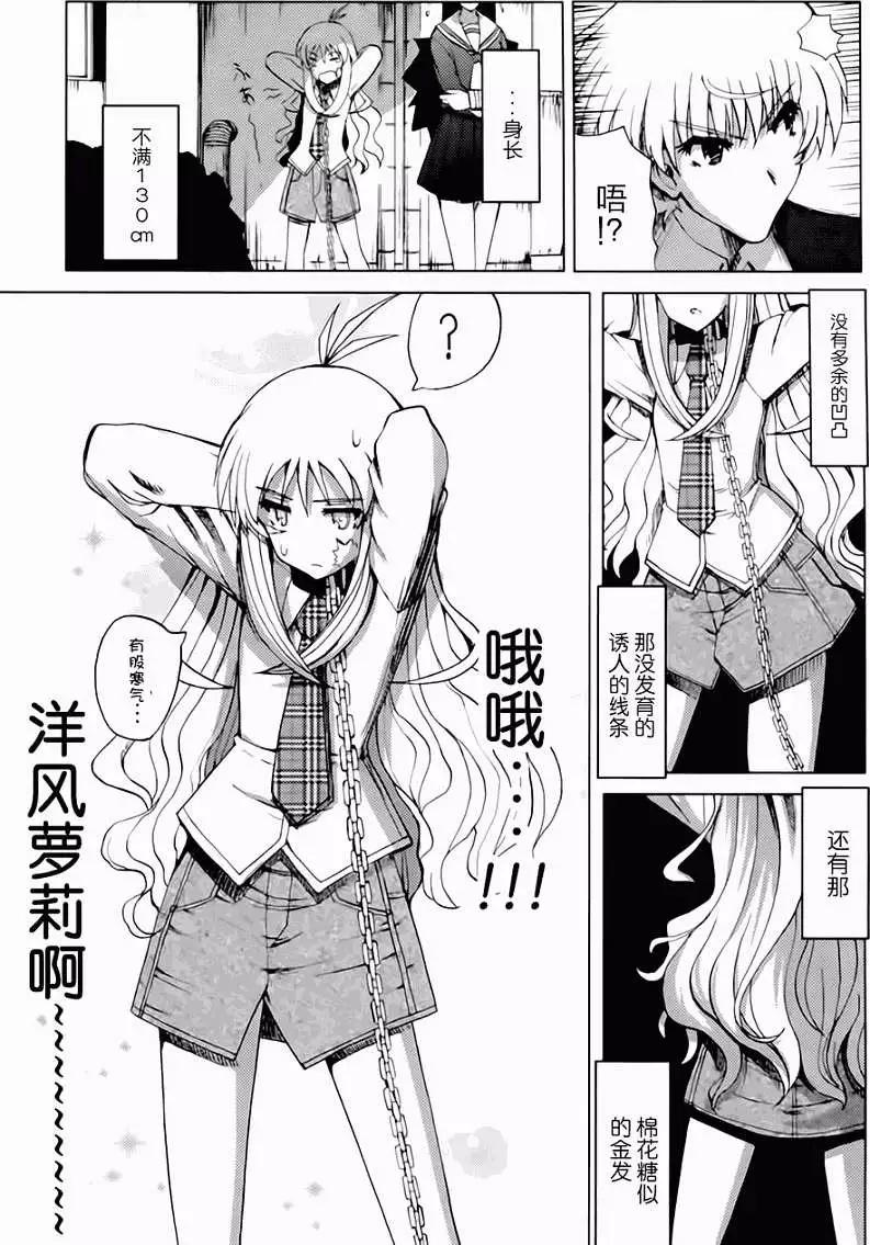 第09回16